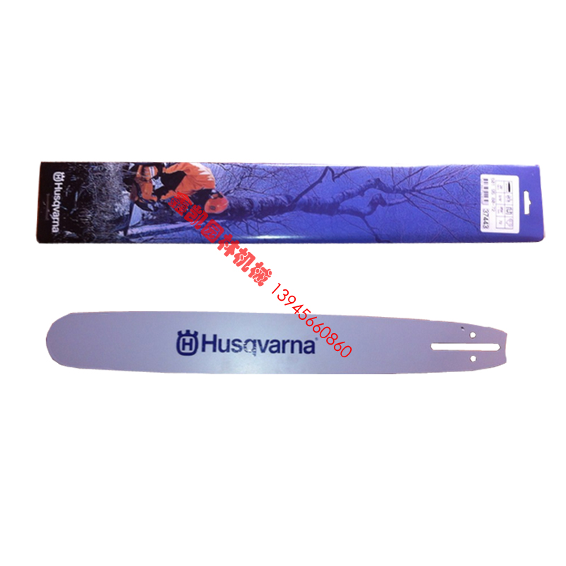 Huswar Huswarna 365 gasoline saw guide plate 372 imported 450 logging saw 18 inch alloy guide plate tooth plate