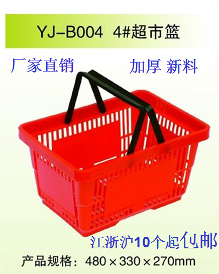 Supermarket Shopping Basket Plastic Basket Carry-on Buy Vegetable Basket Built-in Handle Containing Basket Metal Handle To Get Blue 