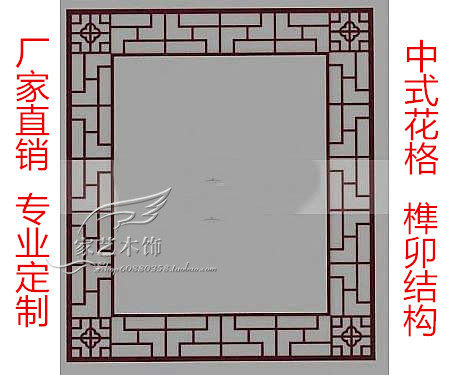 East Yangwood Carved Screen Suspended Ceiling ceiling Uan Guan Partition Flower Plaid Doors And Windows Background Wall Living Room Chinese Antique Furnishing Solid Wood