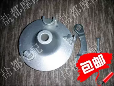 New product special bicycle brake drum electric car accessories brake assembly disc brake disc brake disc simple front brake