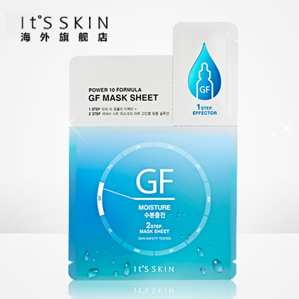 its skin伊思能量10补水保湿GF面膜贴单片 美白淡斑 补水保湿