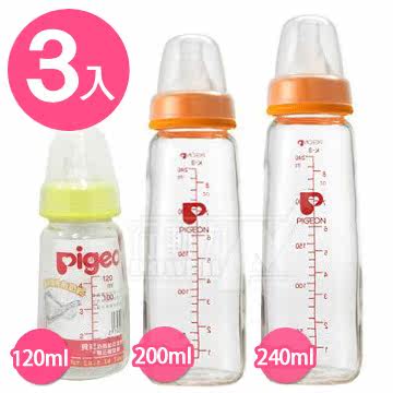 日本《Pigeon 贝亲》母乳实感标准型玻璃奶瓶组3台湾官网直邮进口