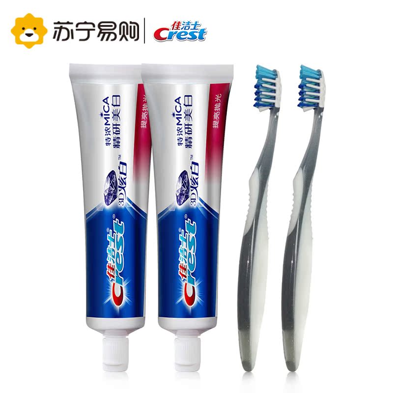 【苏宁易购】佳洁士美白抛光90gX2+全优七效牙刷2支 电商专供装