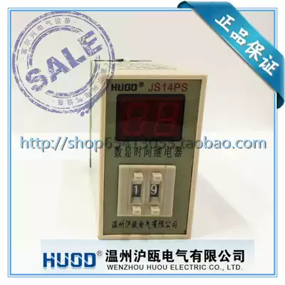 HUOD Hu'ou JS14PS digital display delay relay 9 9s AC380V