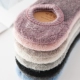 Vớ dày tất nữ vớ cotton vớ dưới nông vớ vô hình mùa thu và mùa đông cộng với nhung ấm chống trượt vớ