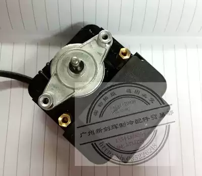 Freezer motor freezer motor ice cabinet cooling fan HY-YZF6120-07S(A) 220V 5 23W
