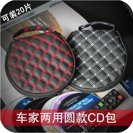 车用车载cd包 光盘包cd袋汽车cd夹车用碟片碟包cd盒cd套 车内收纳