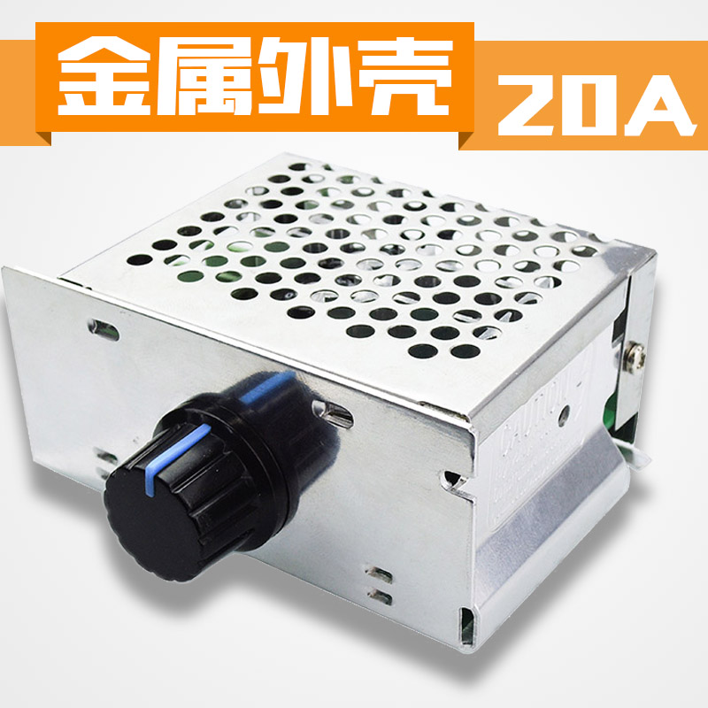 DC motor governor 12V24V36V48V high power drive module PWM controller 20A metal shell