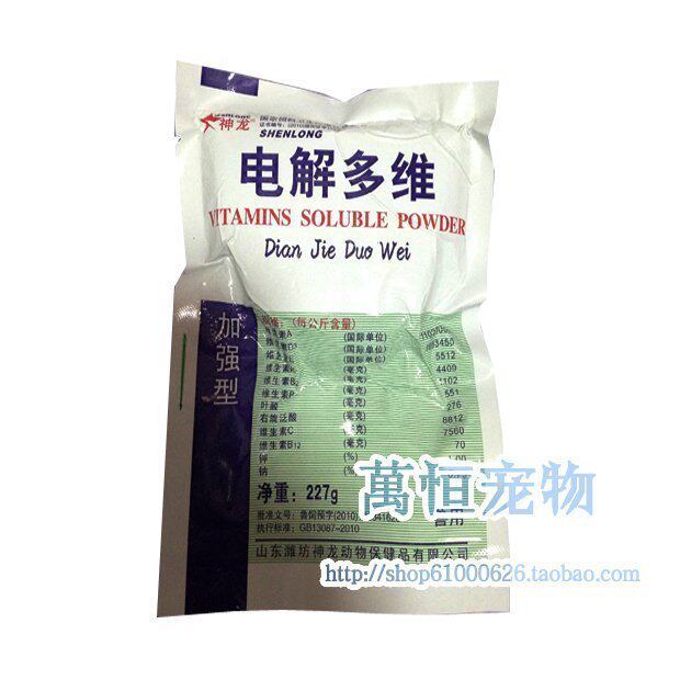 Special Price Electrolytic Multidimensional Parrot Drug Veterinary Drug Birds Supplement Fitness Vitamin Peony Tiger Peel Small Bird Medicines