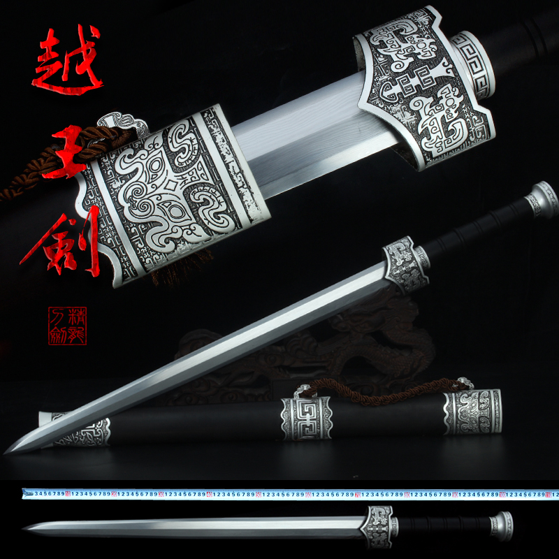 4D number Longquan town house pure handmade eight-sided pattern steel Han Yue Wang sword Qin Wang sword Zhao Yunjian sword not edged