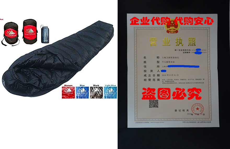 Hyke Byke Quandary 15 Degree Down Sleeping Bag for Ba