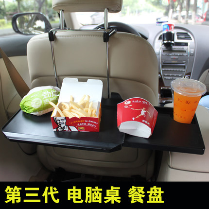 舜威车载方向盘电脑桌支架电脑托盘带饮料抽屉电脑架 写字台包邮