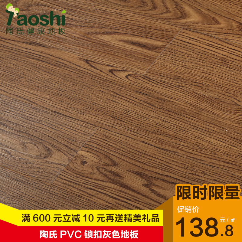 ���� 72192pvc������ĥ�ذ彺