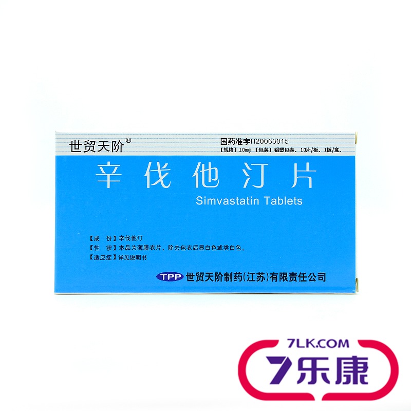 世贸天阶 辛伐他汀片 10mg*10片/盒