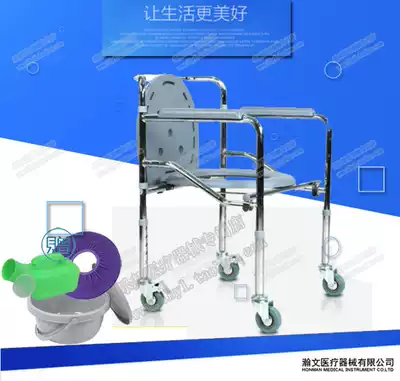 Foshan HW696 elderly, physically and mentally handicapped, pregnant women, simple wheelchair with wheels, toilet seat, toilet seat, toilet seat, bath chair