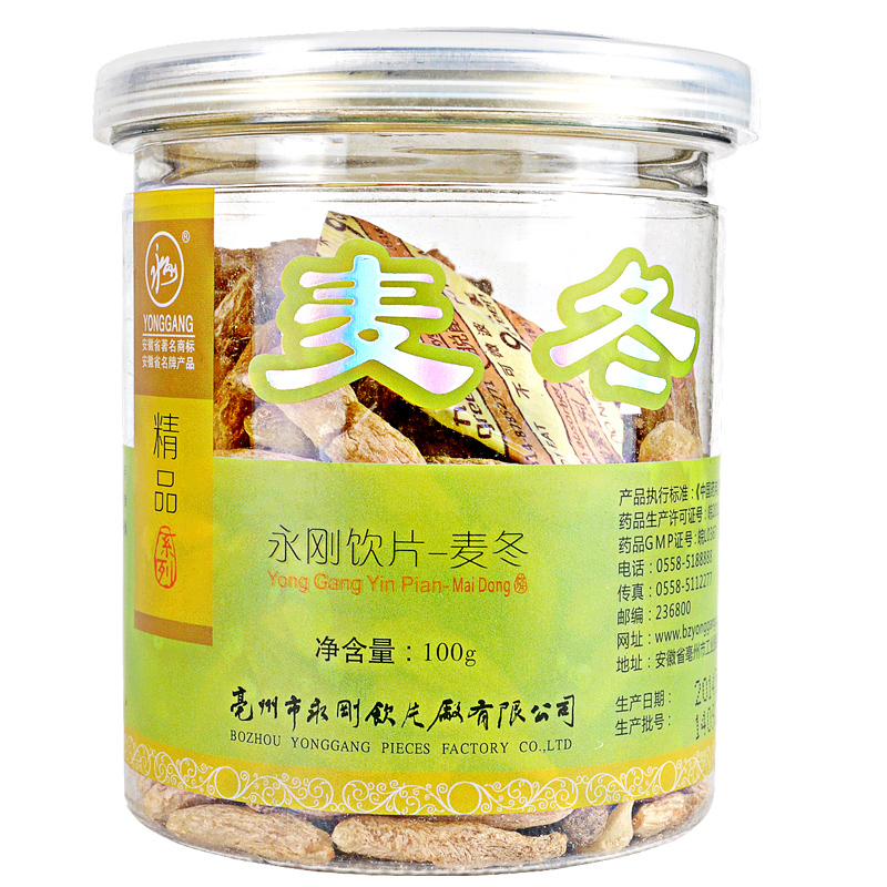 饮片 四川涪城麦冬茶 无硫麦冬麦门冬中药材  包邮