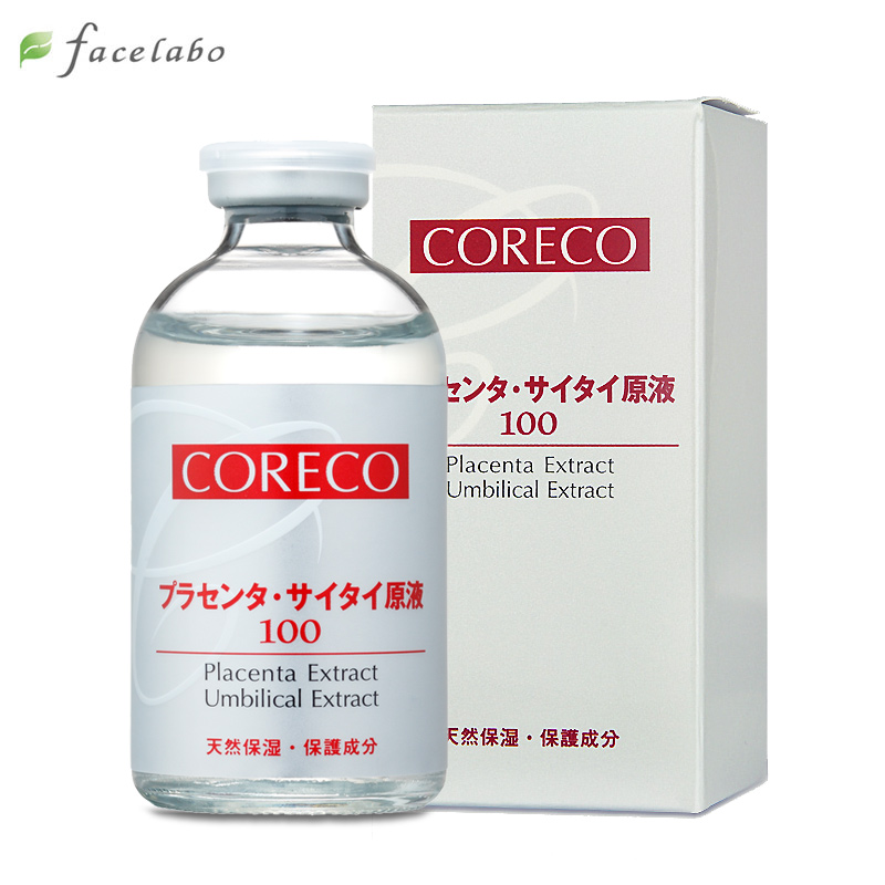 Coreco日本进口胎盘素原液美白淡斑保湿补水抗皱面部精华30ml