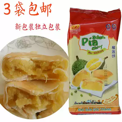 Authentic Vietnamese Xinhua Garden Durian cake 400g Mayonnaise-free durian cake full of 3 bags