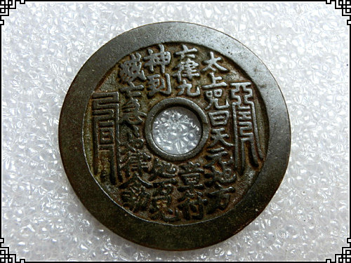 Antique Handicraft Bronze (2924 Mountain Ghost Too Upper Old Jun) Bauer Waterloo Waterloo Appreciation Collection