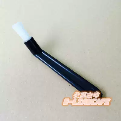 Coffee machine accessories-Italian imported elbow nylon Semi-Automatic Coffee Machine water distribution net cleaning and cleaning brush