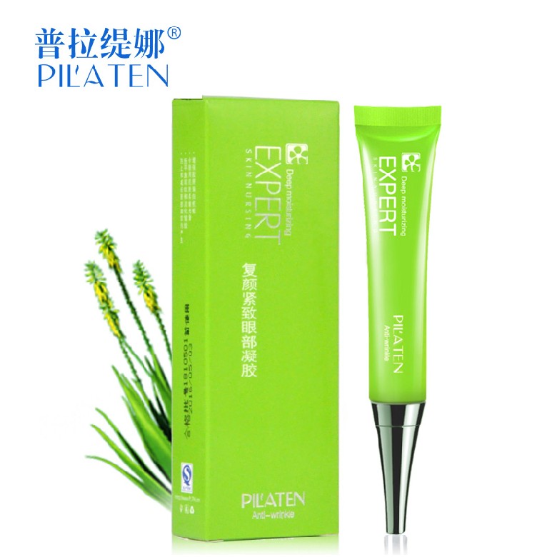 普拉缇娜复颜紧致眼霜20g 淡化黑眼圈眼袋保湿补水淡化细纹紧致