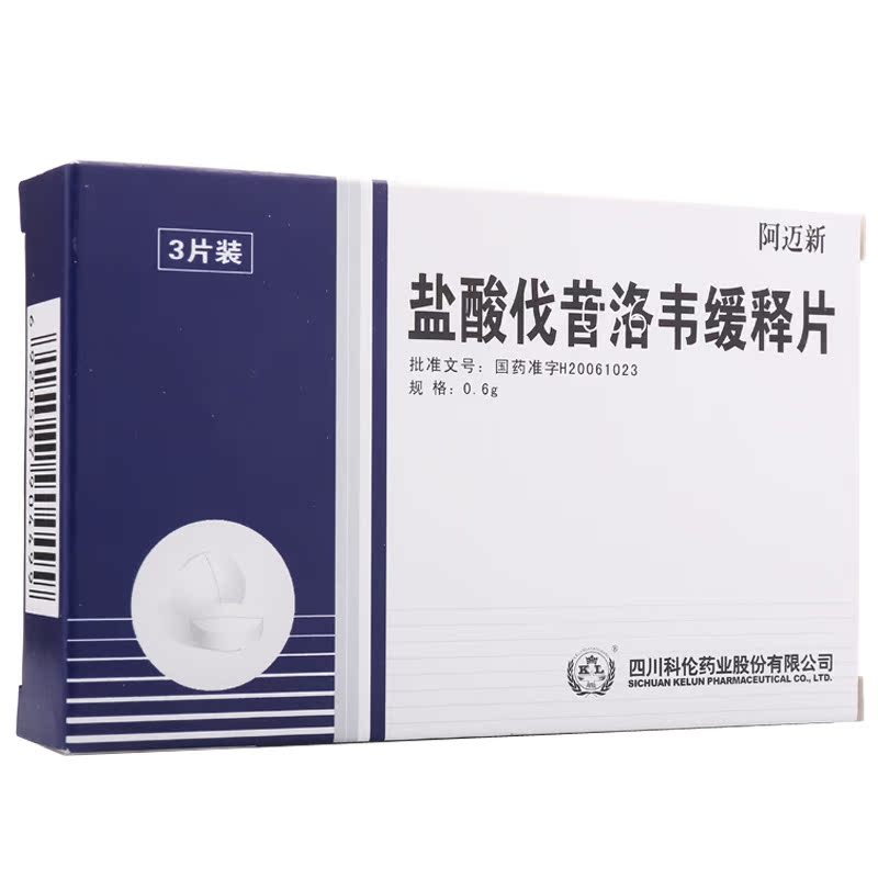 KL/科伦 阿迈新 盐酸伐昔洛韦缓释片 0.6g*3片/盒