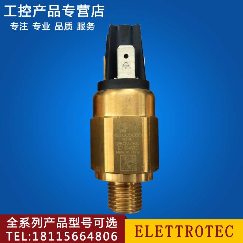 ELETTROTEC Elico imported Doosan machine tool pressure switch MS100SCBR14 MS10SCR14