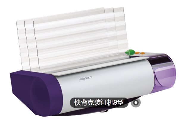 FASTBACK Fast Back 9 Bonding Machine Original Product Fake One Penalty 10