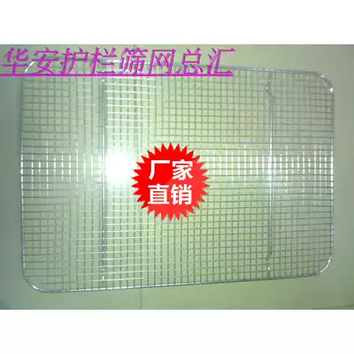 Food rack barbecue mesh Jiangsu Changzhou screen stainless steel mesh filter mesh stainless steel spot welding mesh