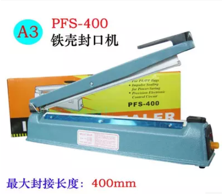 A3 sealing machine PFS400 iron shell hand pressure sealing machine book film plastic bag edge sealing machine promise