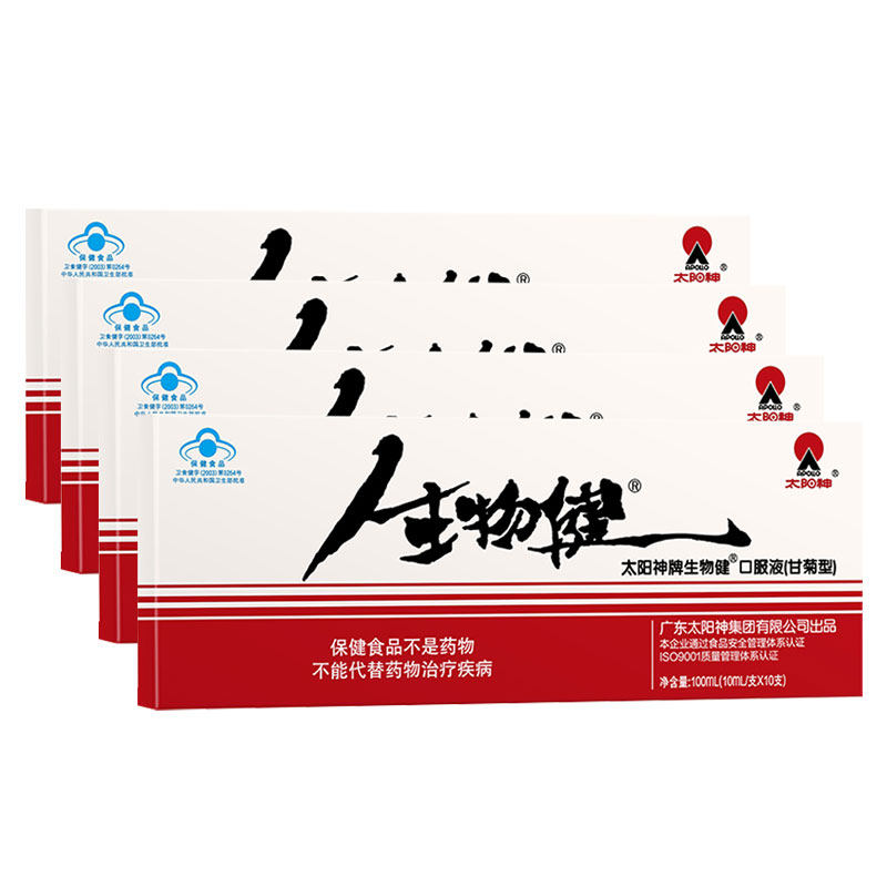 Sun God Signs Bio-Bodybuilding Oral Fluid Ganju Type 10 * 4 boxes