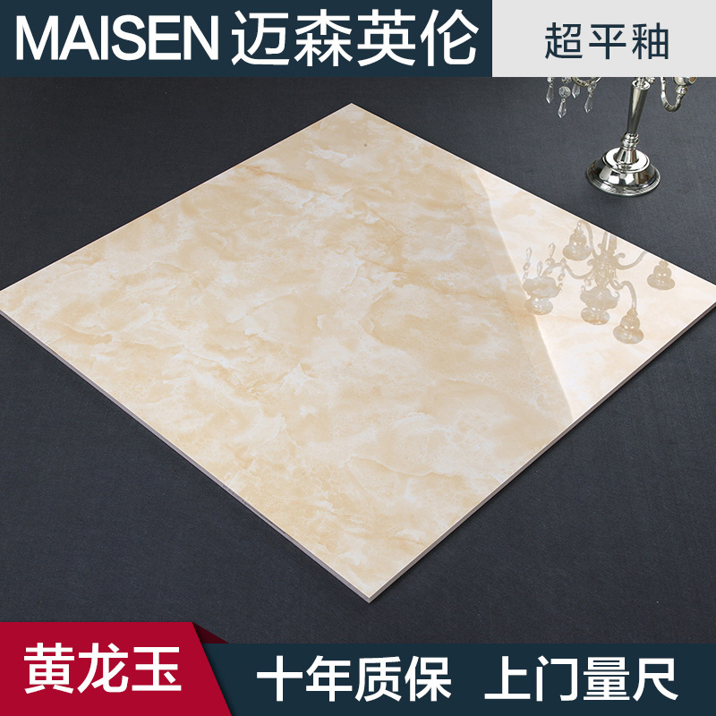 ��ɭӢ��ȫ���Ե�שMW88222