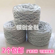 Bank special banknote binding rope cotton rope binding rope money binding rope money binding belt 21 strands of pure cotton rope