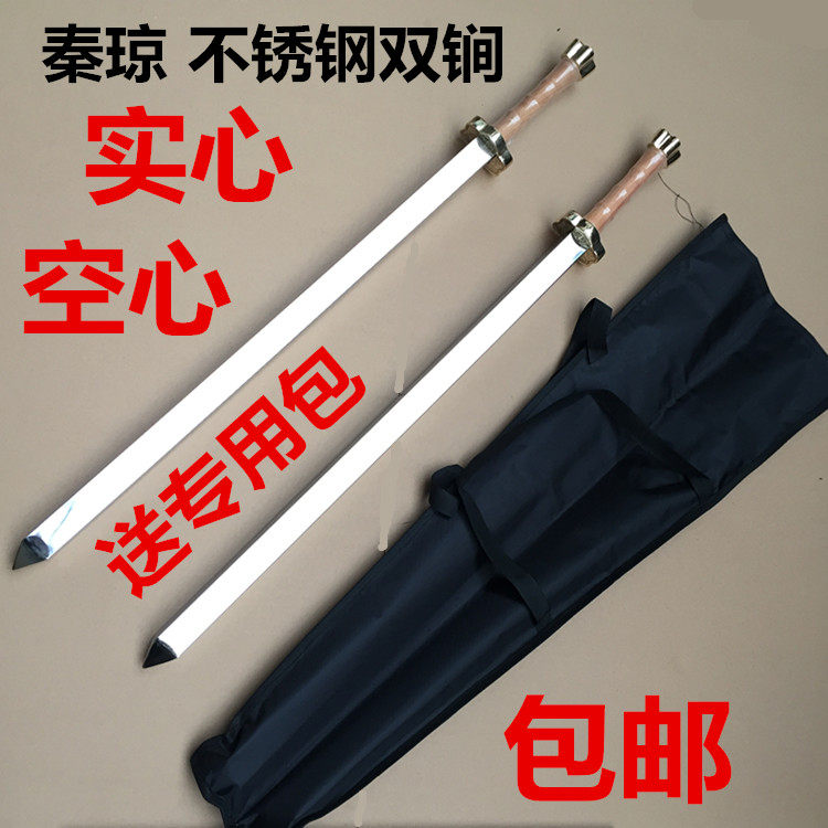 Qin Q Qiang Stainless Steel Double Whip Eighteen Old Cold Weapons Martial Process Whip Unopened