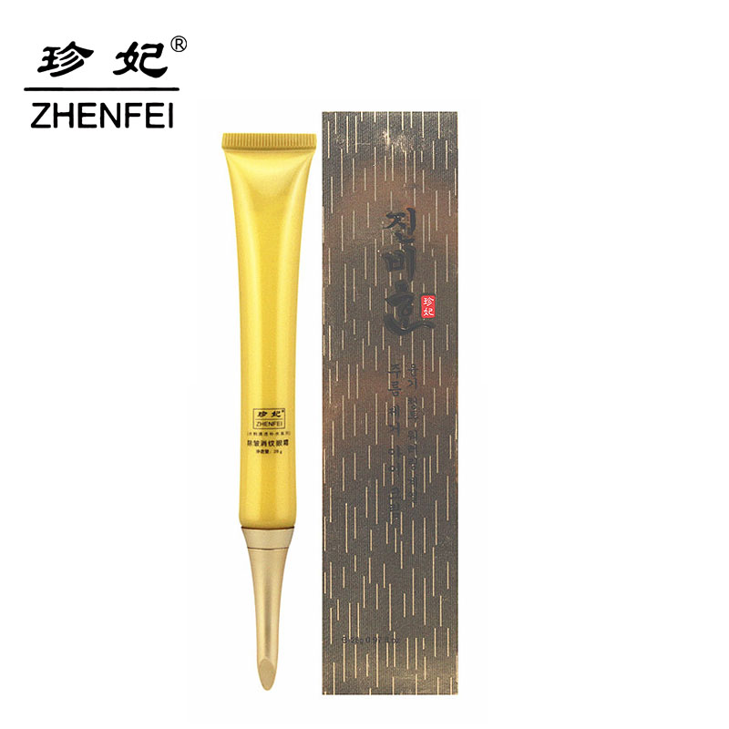珍妃水韵清透补水除皱消纹眼霜28g 去细纹干纹抗皱正品