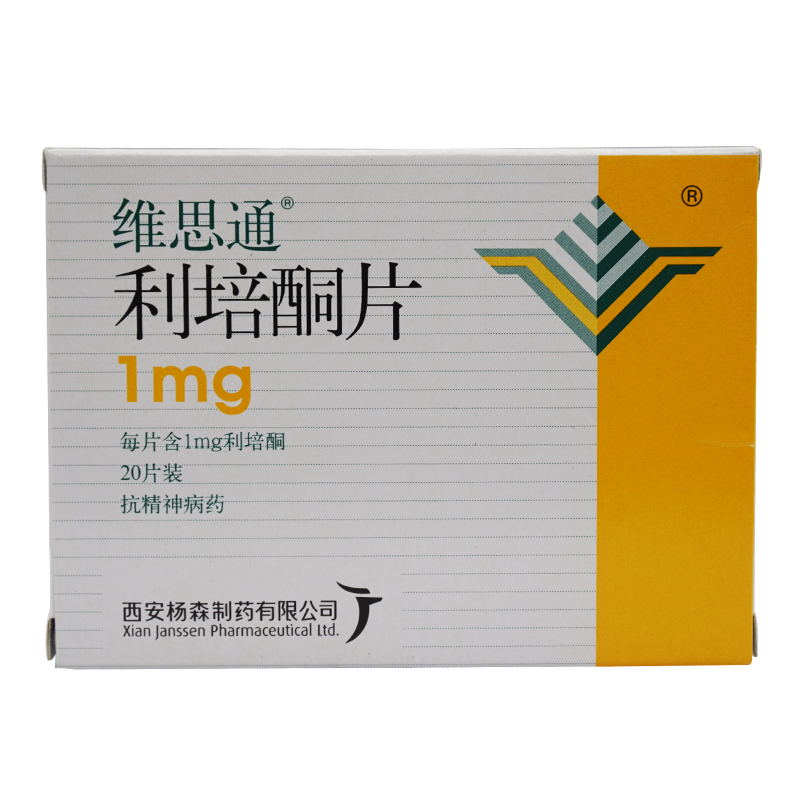 维思通维思通 利培酮片 1mg*20片/盒
