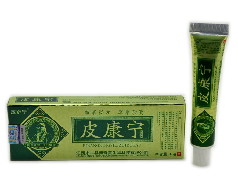 应舒宁 皮康宁蛇脂乳膏 皮康宁抑菌乳膏 买5送1 买10送3