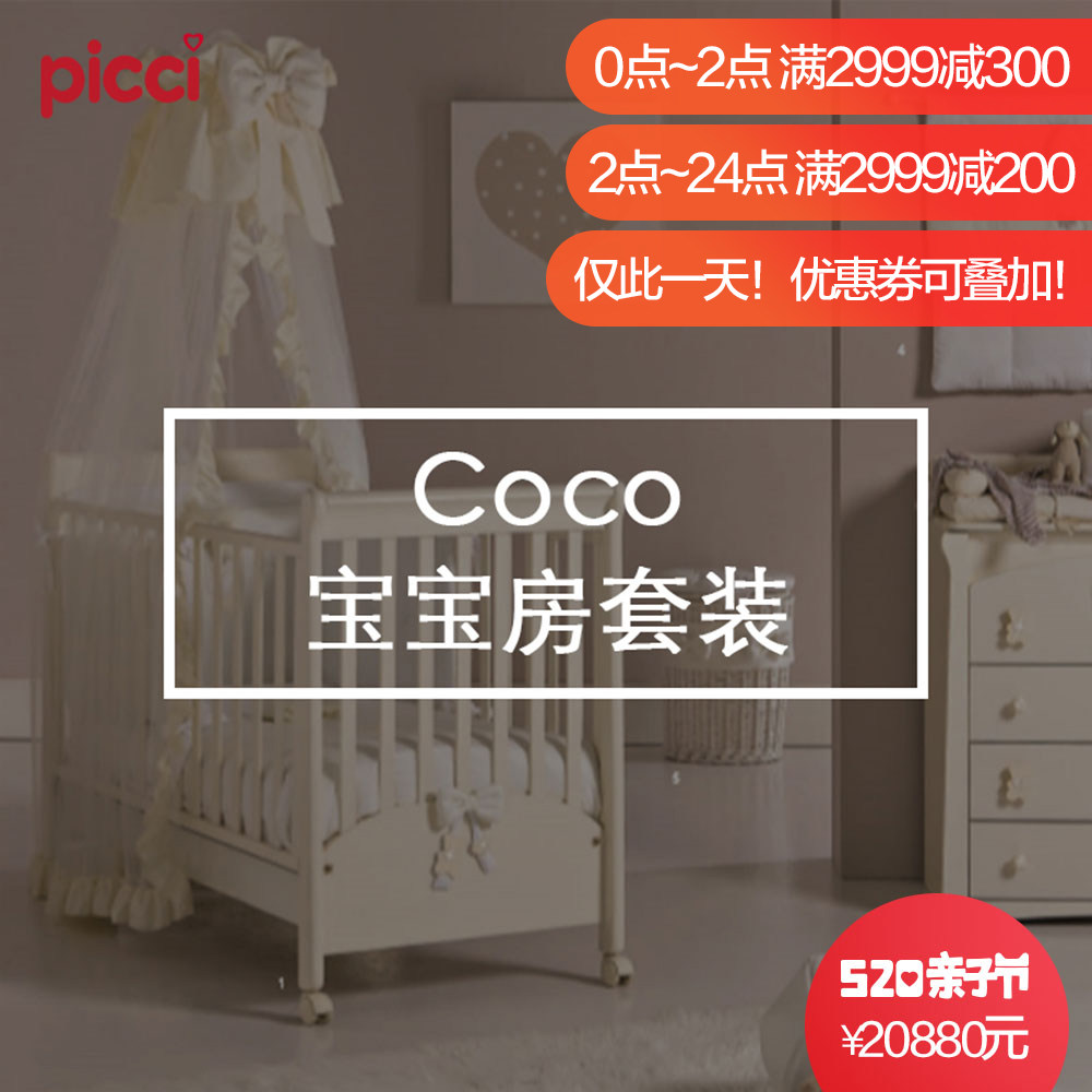 picciӤ������+����+�ļ�������P20161012022