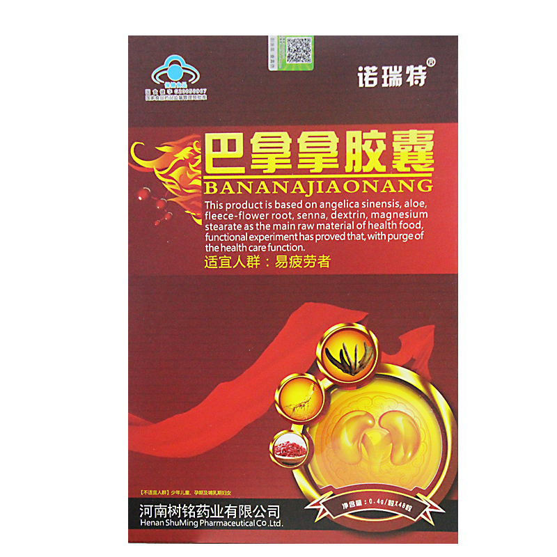 诺瑞特牌巴拿拿胶囊 0.4g/粒*48粒
