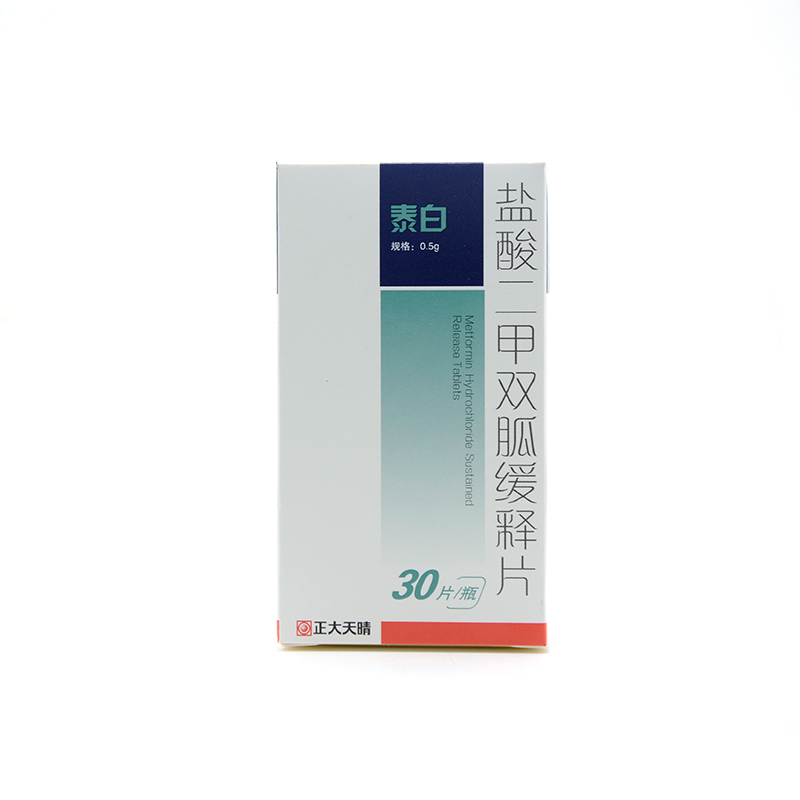 正大天晴 泰白 盐酸二甲双胍缓释片 0.5g*30片/盒