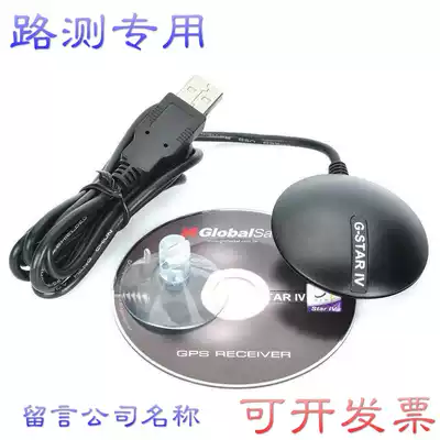 Huantian GPS module BU-353 S4 Road test GMOUSE Network optimization SIRF Antenna USB Receiver Globalsat