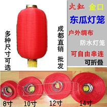 Folding Red East melon oblong dance Lantern outdoor decoration advertising lantern not glowing festival Silk Lantern