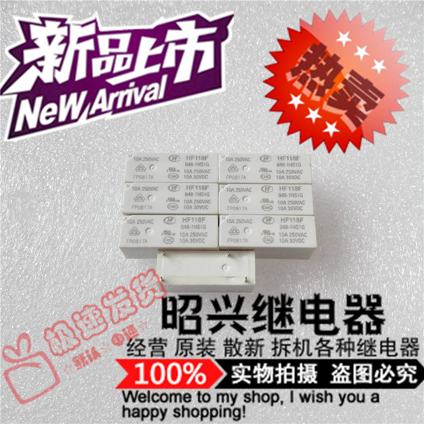 HF118F-048-1HS1G macro hair relay JQX-118F-048-1HS1G 4 feet a group of normal open 10A