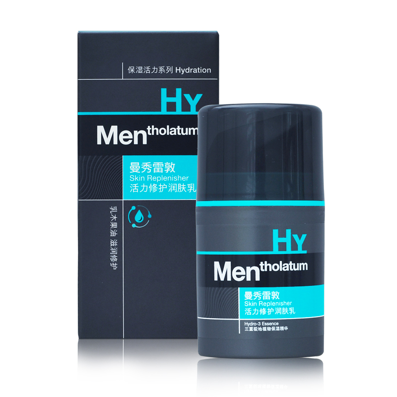 曼秀雷敦男士活力修护润肤乳 面霜乳液保湿补水滋润护肤正品
