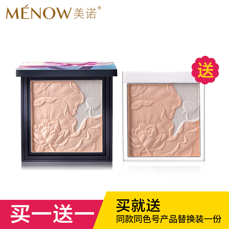 MENOW/美诺 初荷双色粉饼细腻柔肤保湿隔离遮瑕久持定妆 买一送一