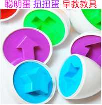 Baby smart egg shape paired cognitive color Twister egg 1-2-year-old Child early teaching aids Puzzle Toys