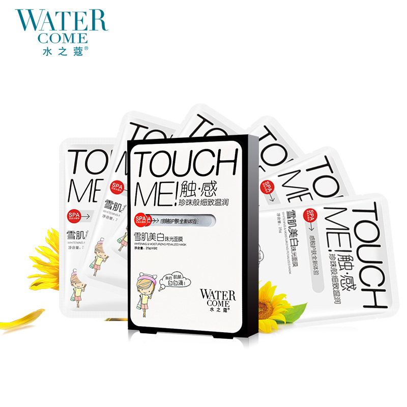 watercome水之蔻雪肌白皙珠光面膜25g*6片提亮肤色