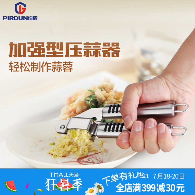 ���ܼ���ѹ����HJC022