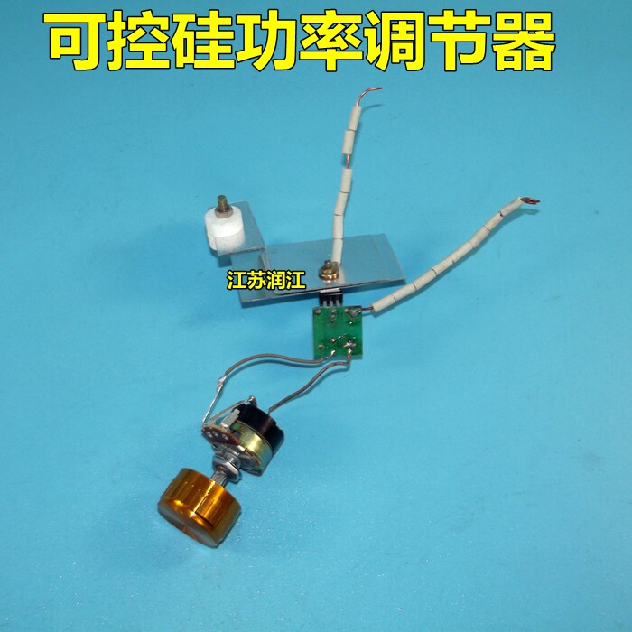 电炉调温开关 可控硅功率调节器 温度调节开关  电热管功率调节