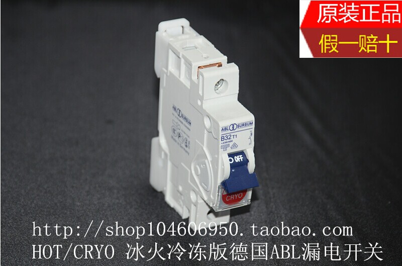 German original ABL air switch Hot & Cryo Audio Class Ice and Fire Frozen Edition T series 32A